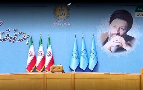 رئیسی: شخیص حکم الهی با قاضی است / جامعه مبتنی بر عقلانیت، اخلاق و عدالت نیاز امروز ماست
