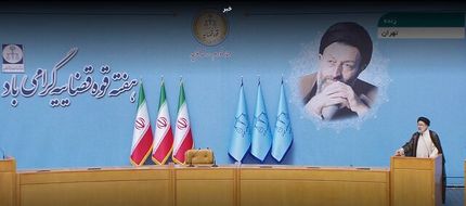 رئیسی: شخیص حکم الهی با قاضی است / جامعه مبتنی بر عقلانیت، اخلاق و عدالت نیاز امروز ماست