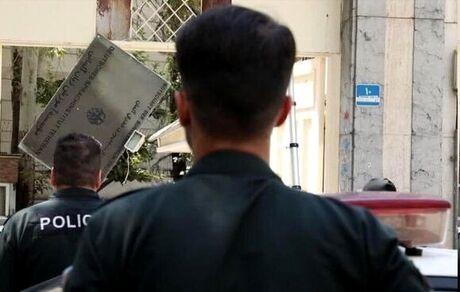 تعطیلی ۲ مرکز وابسته به دولت آلمان در تهران با دستور مقام قضایی