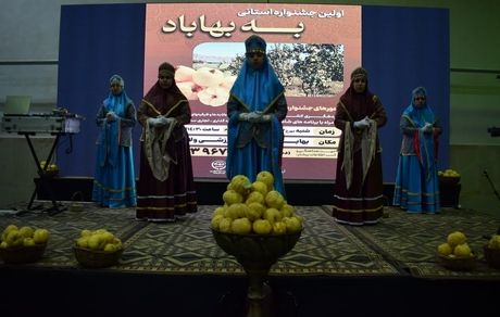 نخستین جشنواره استانی به در بهاباد یزد برگزار شد