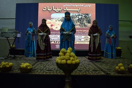 نخستین جشنواره استانی به در بهاباد یزد برگزار شد
