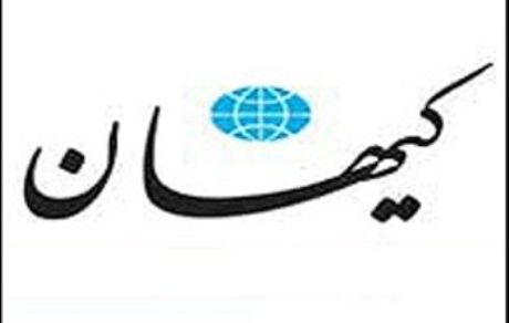 کیهان: جهانگیری به‌عنوان عضو دولت روحانی نمی‌تواند رای مردم را کسب کند