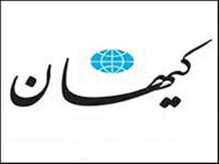 کیهان: جهانگیری به‌عنوان عضو دولت روحانی نمی‌تواند رای مردم را کسب کند