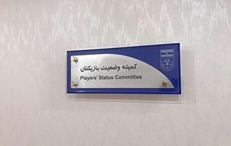 محرومیت چهار ماهه بازیکن ملوان از بازی‌های رسمی
