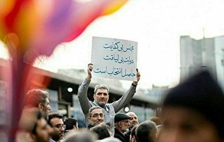 
آیا اصول‌گرایان، دولت را از نظام جدا می‌دانند؟
