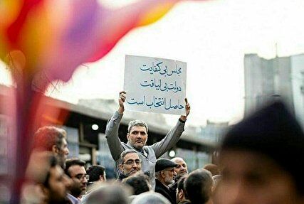 
آیا اصول‌گرایان، دولت را از نظام جدا می‌دانند؟
