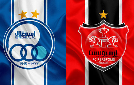اعلام نحوه واگذاری استقلال و پرسپولیس توسط فرابورس