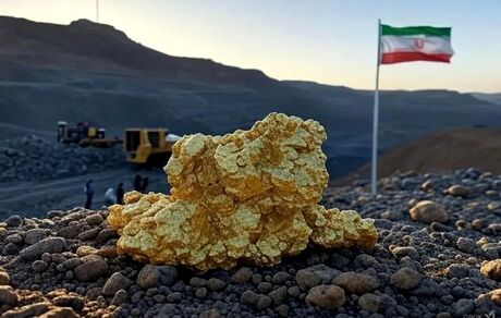 بهره برداری از واحد استحصال و فرآوری شمش طلا را در استان خراسان جنوبی با حضور رئیس جمهور