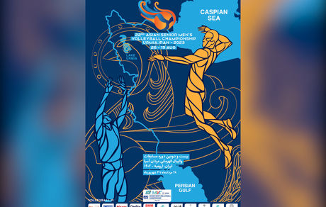 یک تیم از والیبال قهرمانی مردان آسیا انصراف داد