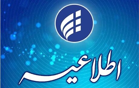 شبکه زیرساخت: اختلالی در اینترنت شمال کشور نداریم
