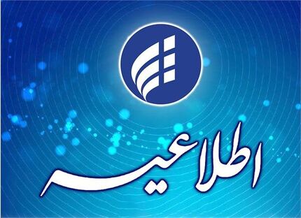 شبکه زیرساخت: اختلالی در اینترنت شمال کشور نداریم
