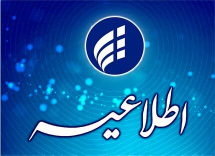 شبکه زیرساخت: اختلالی در اینترنت شمال کشور نداریم