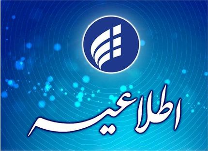 شبکه زیرساخت: اختلالی در اینترنت شمال کشور نداریم