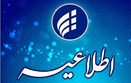 شبکه زیرساخت: اختلالی در اینترنت شمال کشور نداریم