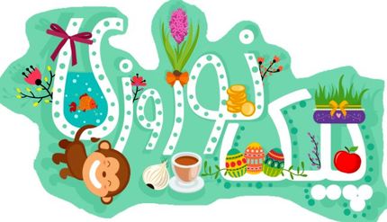 اعلام ممنوعیت تکالیف اجباری نوروزی برای دانش آموزان