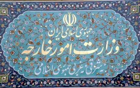 بیانیه وزارت خارجه در خصوص واکنش‌ها پیرامون اعلام مواضع اخیر ظریف