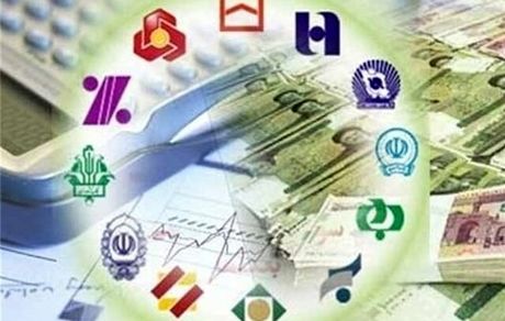 افزایش ساعات کاری سامانه‌های بانکی در روزهای پایانی سال