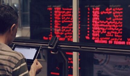 
امکان معامله صندوق ETF در بورس از ابتدای تیرماه
