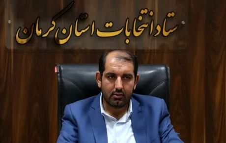 نتیجه انتخابات خبرگان رهبری در استان کرمان