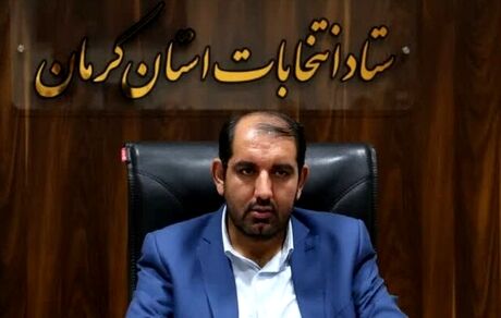 نتیجه انتخابات خبرگان رهبری در استان کرمان