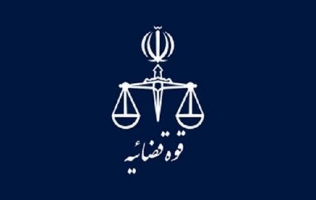 تشکیل پرونده قضایی برای برخی برندها و فروشگاه‌ها بخاطر همراهی فراخوان ضدایرانی