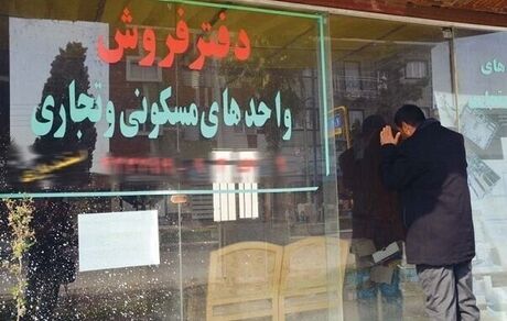 آزمایش دوم بر روی حق بنگاهی/مقاومت مشاوران املاک در قبال تعیین نرخ جدید کمیسیون