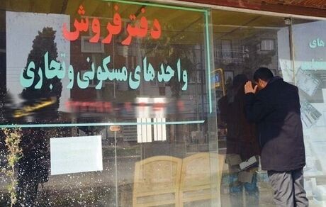 آزمایش دوم بر روی حق بنگاهی/مقاومت مشاوران املاک در قبال تعیین نرخ جدید کمیسیون