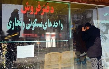 آزمایش دوم بر روی حق بنگاهی/مقاومت مشاوران املاک در قبال تعیین نرخ جدید کمیسیون