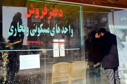 آزمایش دوم بر روی حق بنگاهی/مقاومت مشاوران املاک در قبال تعیین نرخ جدید کمیسیون