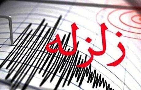 زلزله شدید هرات در استان خراسان رضوی هم احساس شد