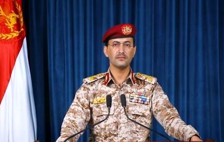 یمن حمله به کشتی آمریکایی را تایید کرد