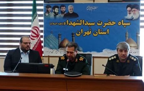 کنگره ملی سرداران و ۱۲ هزار شهید استان تهران، خرداد برگزار می‌شود