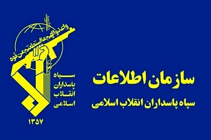 سازمان اطلاعات سپاه: راهبرد دولت ترامپ برای مهار چین، روسیه و اروپا شکست خورد