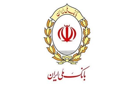 بانک ملی در سال گذشته به ۱۷۷ هزار جوان وام ازدواج داده است