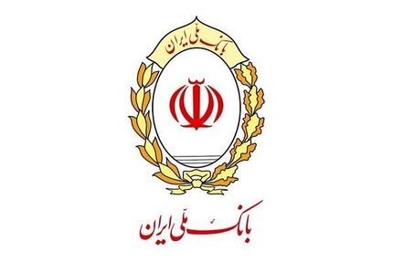 بانک ملی در سال گذشته به ۱۷۷ هزار جوان وام ازدواج داده است