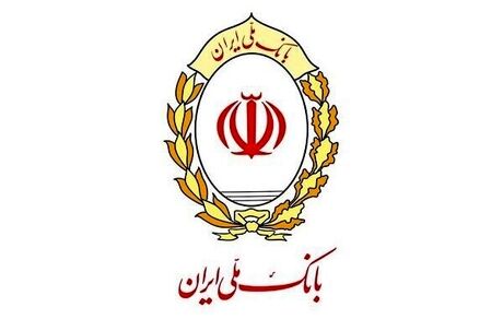 بانک ملی در سال گذشته به ۱۷۷ هزار جوان وام ازدواج داده است