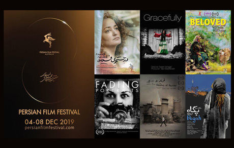 رقابت ۶ مستند برای دریافت تندیس غزال جشنواره فیلم‌های پارسی