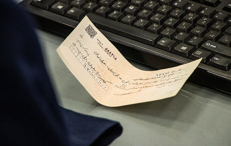 مردم چقدر چک رمزدار می‌دهند؟