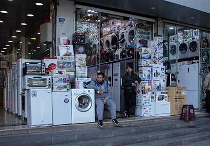 روی آوردن مردم به خرید لوازم خانگی دست دوم