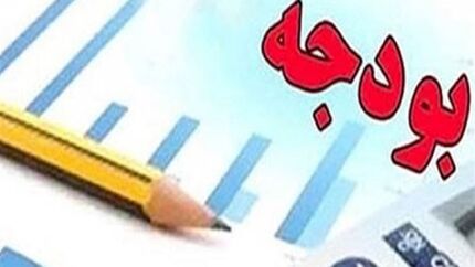 یک کارشناس اقتصادی: خط قرمز مجلس باید کسری بودجه باشد