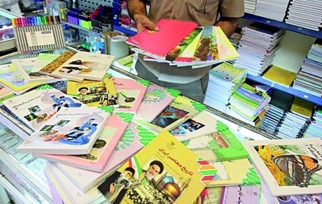 ۲۷ فروردین آغاز ثبت سفارش و خرید اینترنتی کتب درسی سال تحصیلی جدید