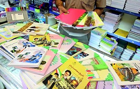 ۲۷ فروردین آغاز ثبت سفارش و خرید اینترنتی کتب درسی سال تحصیلی جدید