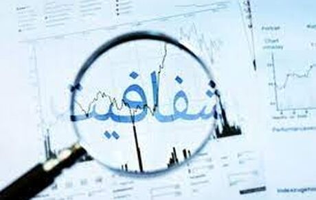 جزئیات طرح شفافیت قوای سه گانه