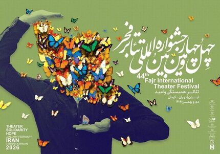 انتشار جدول اجرایی چهل‌وچهارمین جشنواره بین‌المللی تئاتر فجر