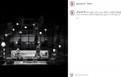 فیلم «آن سوی آینه» با بازی پژمان جمشیدی توقیف شد!