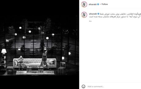 فیلم «آن سوی آینه» با بازی پژمان جمشیدی توقیف شد!
