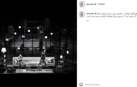 فیلم «آن سوی آینه» با بازی پژمان جمشیدی توقیف شد!