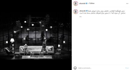 فیلم «آن سوی آینه» با بازی پژمان جمشیدی توقیف شد!