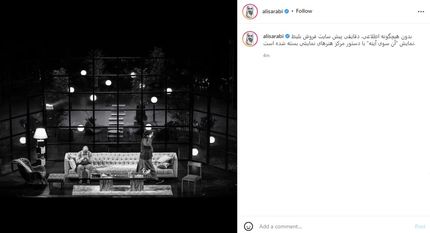 فیلم «آن سوی آینه» با بازی پژمان جمشیدی توقیف شد!