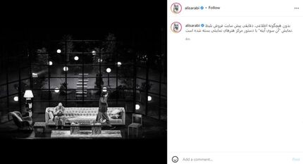 فیلم «آن سوی آینه» با بازی پژمان جمشیدی توقیف شد!